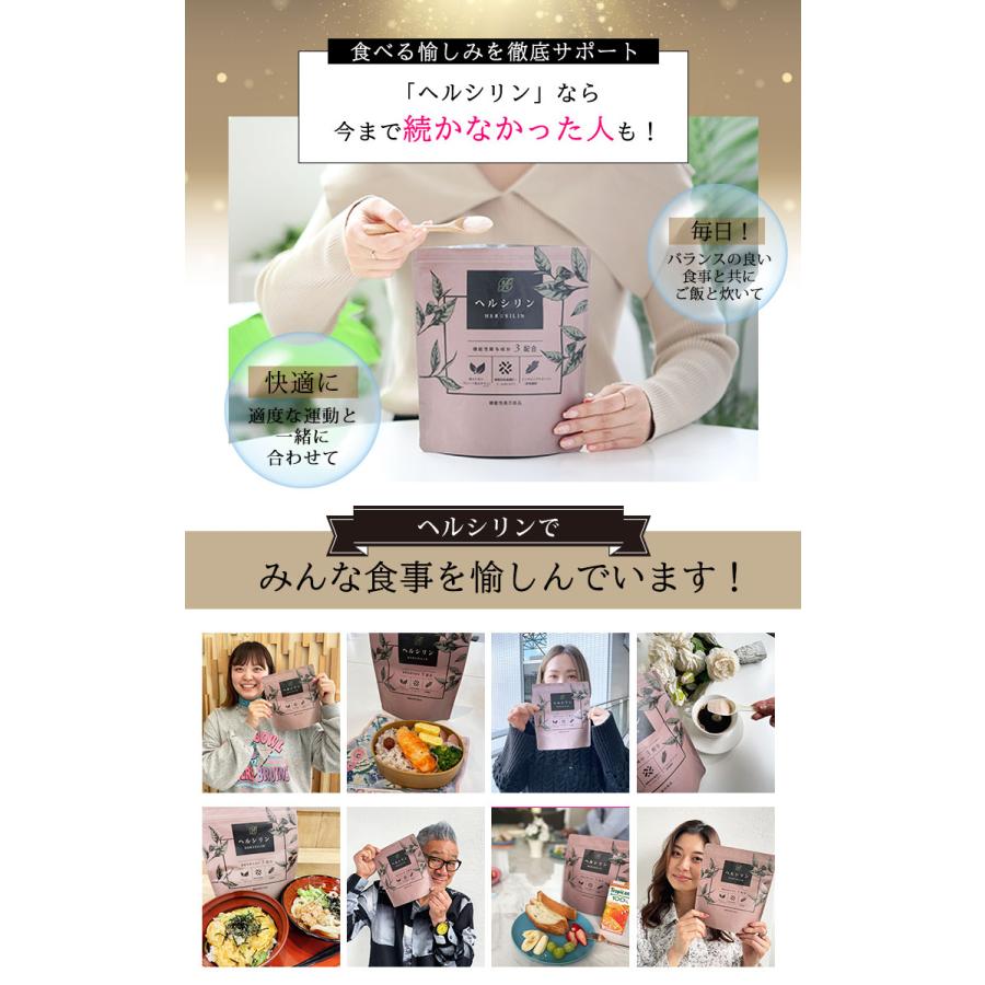 GOLDJAPAN 大きいサイズ レディース ダイエット ダイエット