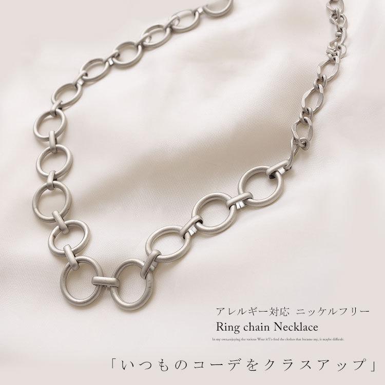 減価１３万5千のファッションリングネックレスです、 GOLDJAPAN 大きいサイズ レディース アクセサリー ネックレス チェーン