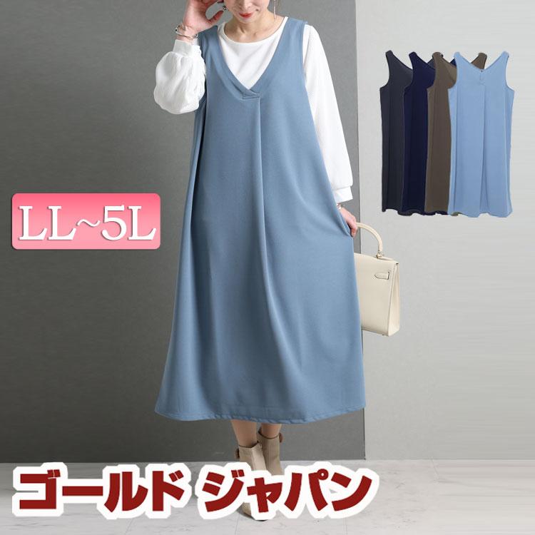 大きいサイズレディース ワンピース タック入りvネックロングワンピース ワンピ 夏新作 Ll 2l 3l 4l 5l ブラック ネイビー モカ ブルー ゴールドジャパン Humio 054 大きいサイズ レディース Gold J 通販 Yahoo ショッピング