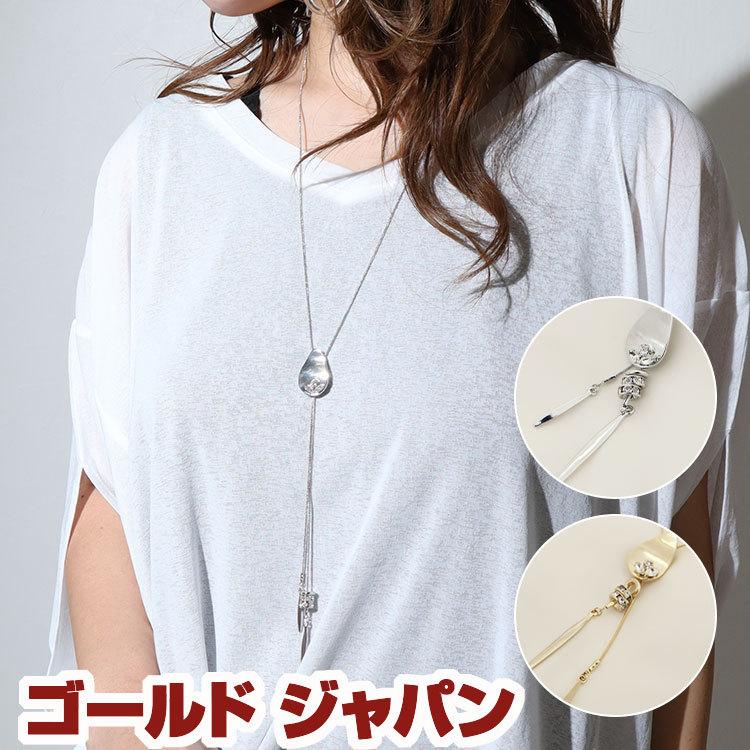 大きいサイズ レディース アクセサリー アクセ ネックレス ジュエリー スライドチェーンネックレス Y字ネックレス 春 夏 秋 冬 フリー ゴールド シルバー 日本人気超絶の