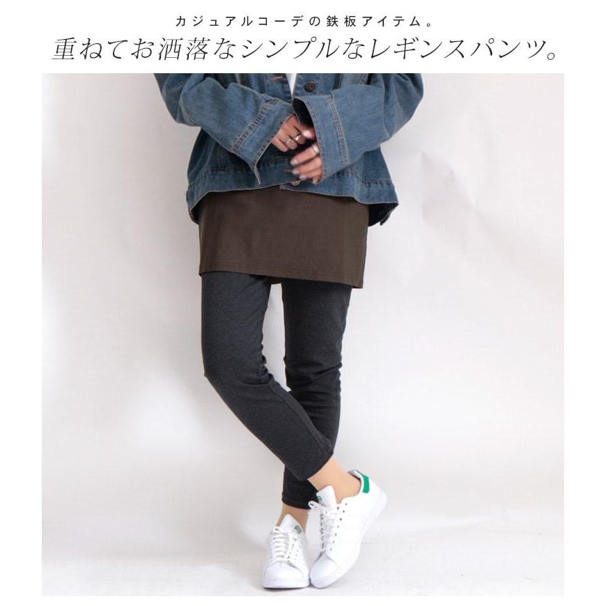 大きいサイズ レディース ボトムス パンツ レギンス スパッツ 10分丈 ストレッチ ウエストゴム 冬コーデ 春 夏 秋 冬 通年 Ll 2l 3l 4l 5l ブラック 黒 グレー Humio Nab070 大きいサイズ レディース Gold J 通販 Yahoo ショッピング