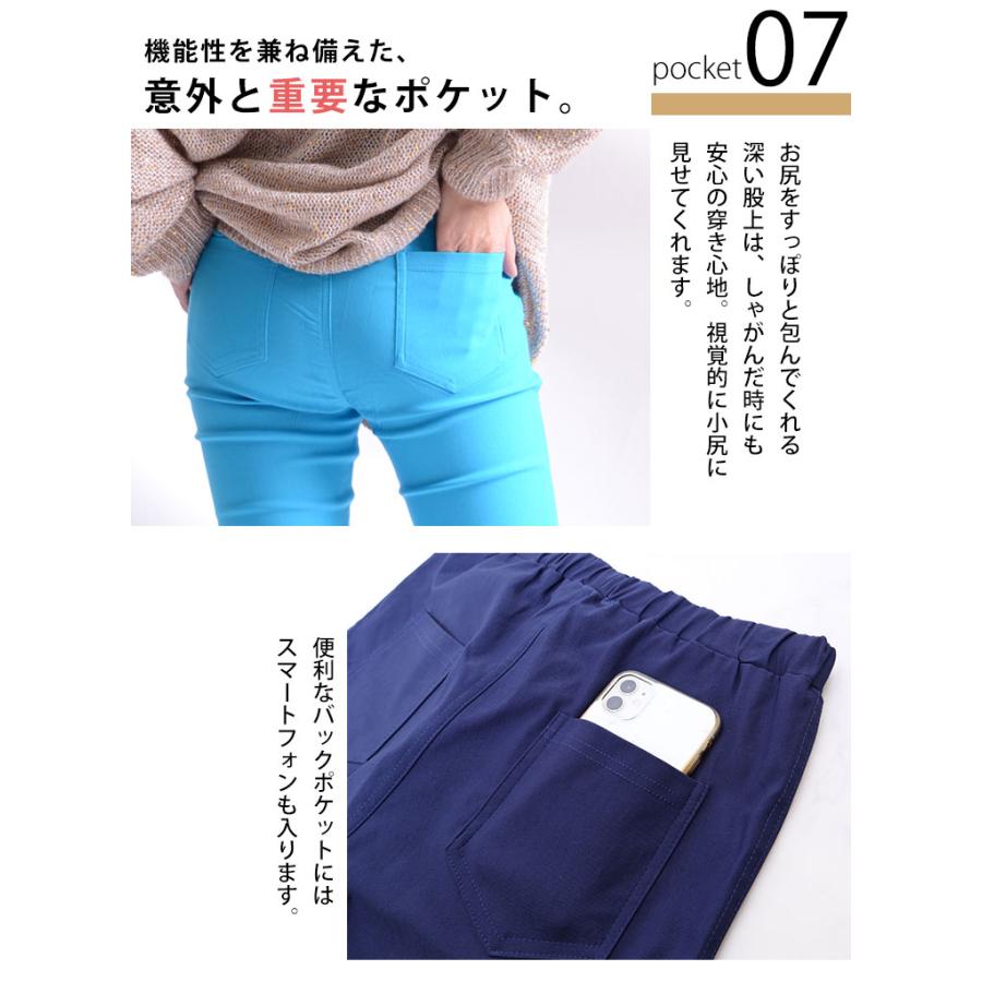 大きいサイズ レディース パンツ スキニー ストレッチ レギンス 3L 4L 5L 6L 7L 8L 9L 10L 11L LL 春服 夏服 秋服 冬服 美脚 カラーパンツ ゴールドジャパン | GOLDJAPAN | 25