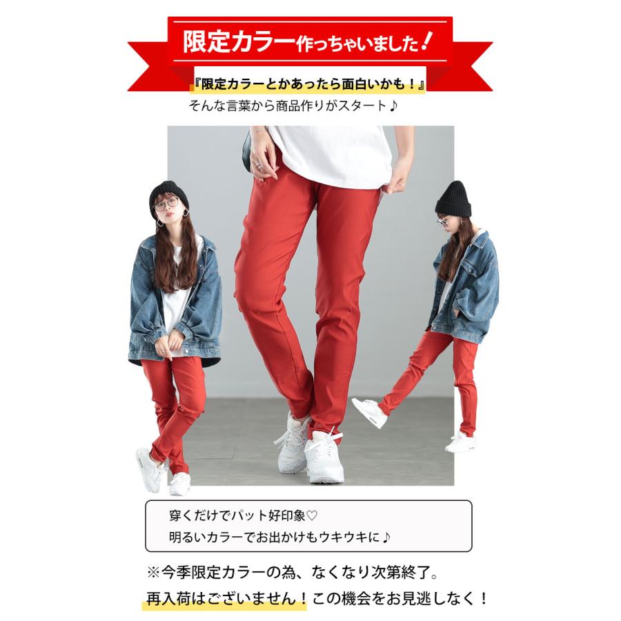 大きいサイズ レディース パンツ スキニー ストレッチ レギンス 3L 4L 5L 6L 7L 8L 9L 10L 11L LL 春服 夏服 秋服 冬服 美脚 カラーパンツ ゴールドジャパン | GOLDJAPAN | 20