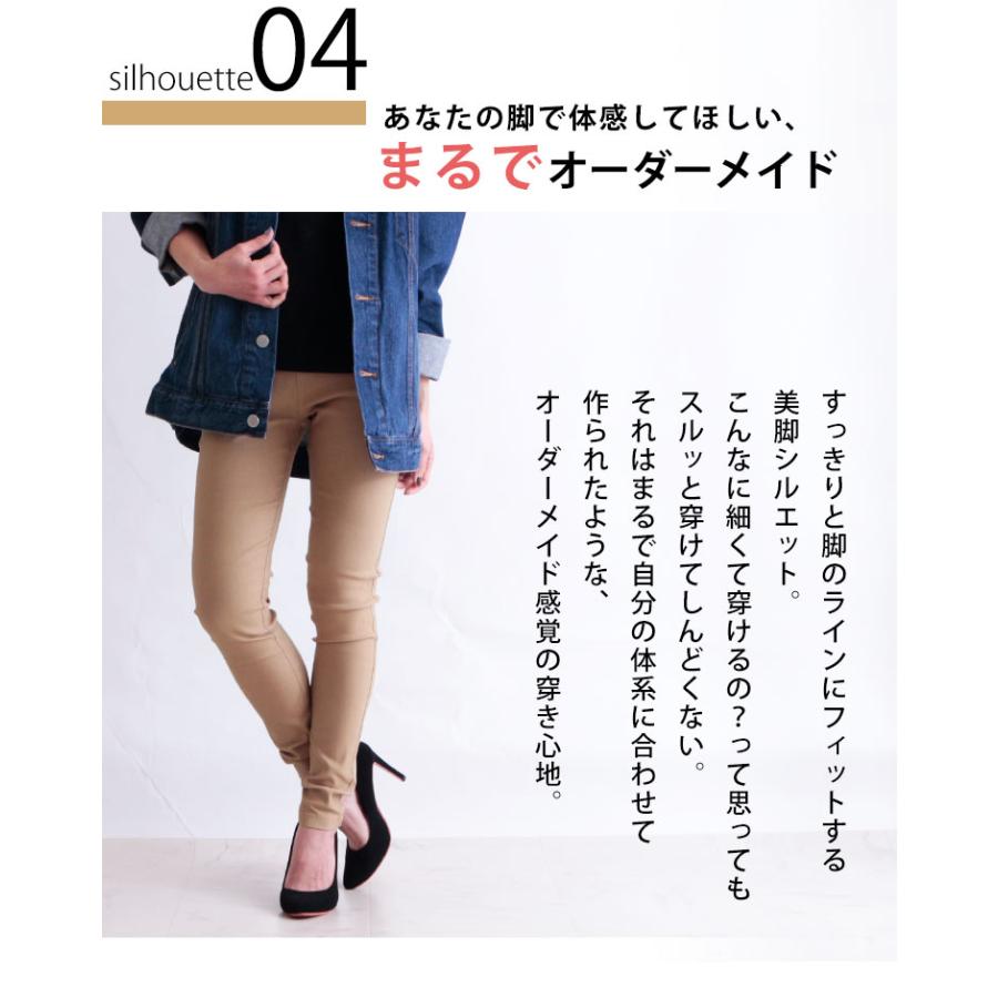 GOLDJAPAN 大きいサイズ レディース パンツ スキニー ストレッチ GOLDJAPAN 大きいサイズ レディース パンツ スキニー ストレッチ