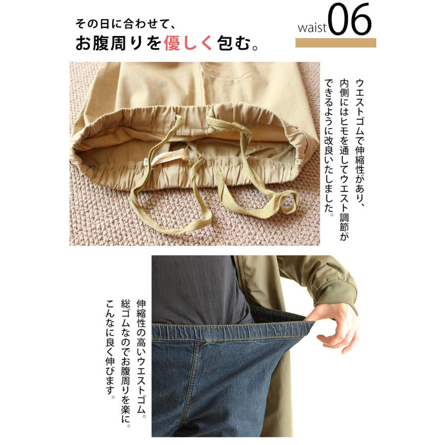 大きいサイズ レディース パンツ スキニー ストレッチ レギンス 3L 4L 5L 6L 7L 8L 9L 10L 11L LL 春服 夏服 秋服 冬服 美脚 カラーパンツ ゴールドジャパン | GOLDJAPAN | 24