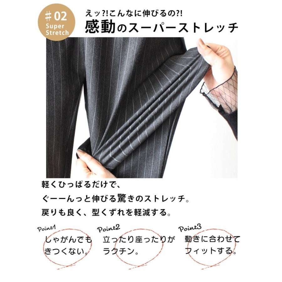 大きいサイズ レディース パンツ テーパード ストレッチ 低身長 S L LL 2L 3L 4L 10L 11L 黒 ネイビー 白 ストライプ ゴールドジャパン 【低身長さんサイズ有】 | GOLDJAPAN | 16