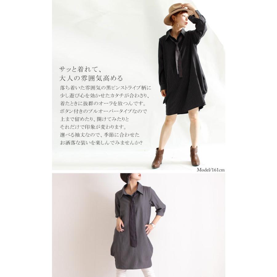 大きいサイズ レディース ワンピース ストライプ柄 シャツワンピ 大きなサイズ 大きめサイズ プラスサイズ 体型カバー 30代 40代 50代 大きい サイズの服 Jp017 大きいサイズ レディース Gold J 通販 Yahoo ショッピング