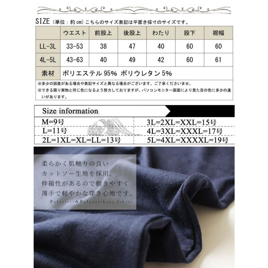 GOLDJAPAN（ゴールドジャパン） 大きいサイズ レディース レディス