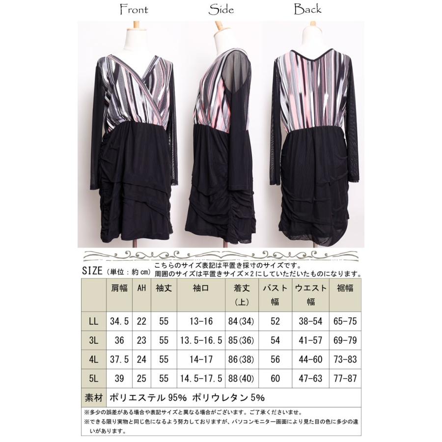 大きいサイズ レディース レディス ワンピース ミニ 長袖 シースルー カシュクール タック ギャザー 胸 Ll 2l 3l 4l 5l 13号 15号 17号 19号 ブラック 春 夏 Jp169 大きいサイズ レディース Gold J 通販 Yahoo ショッピング