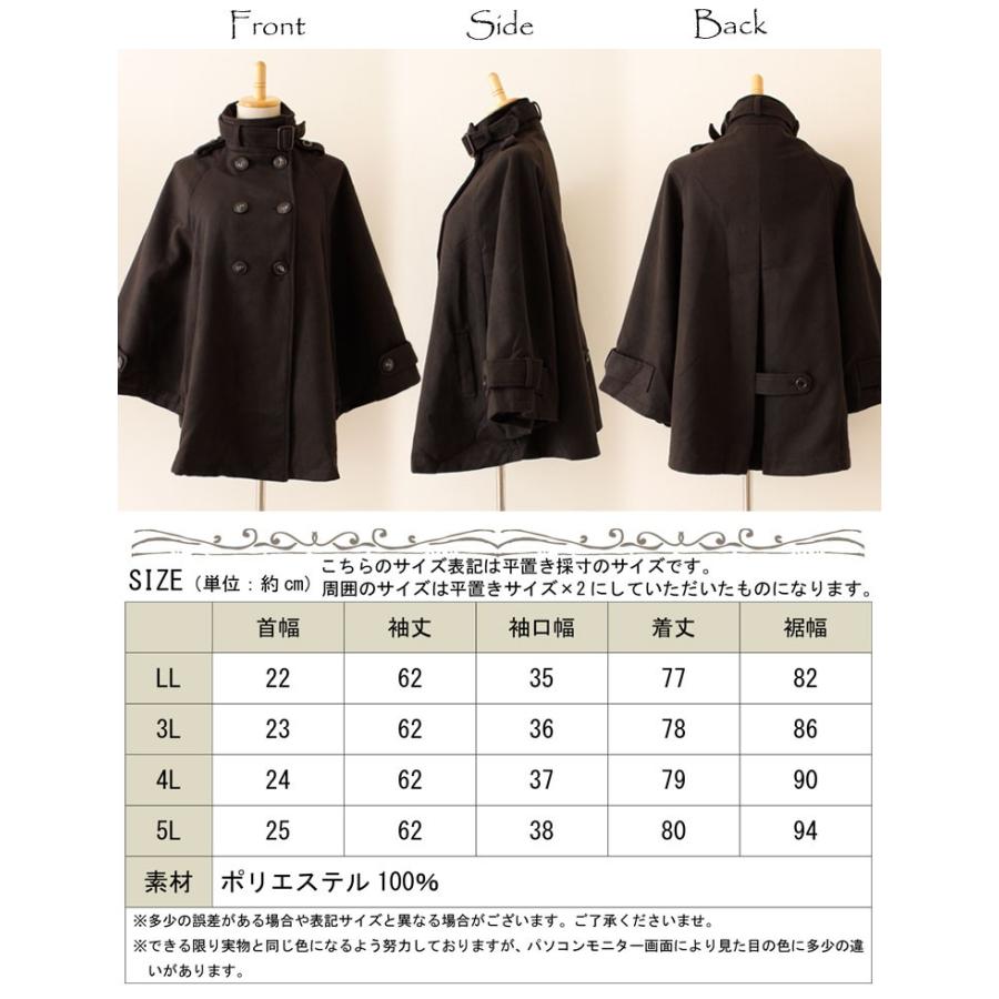 GOLDJAPAN（ゴールドジャパン） 大きいサイズ レディース レディス