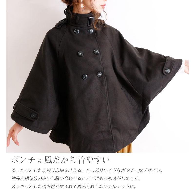 モラビト レディース ポンチョ アンゴラ混 スパンコール 美品 M 38 モラビト レディース ポンチョ アンゴラ混 スパンコール 美品 M 38