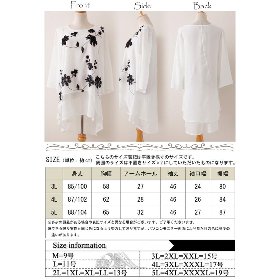 GOLDJAPAN（ゴールドジャパン） 大きいサイズ レディース レディス
