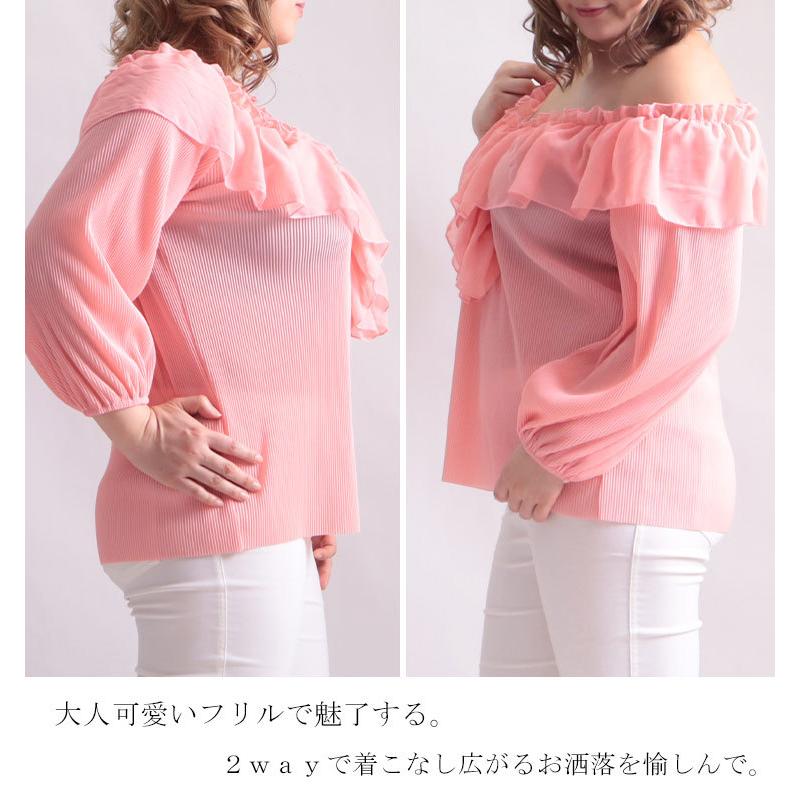 大きいサイズ レディース トップス ブラウス シャツ オフショルダーフリルブラウス オフショルブラウス 春新作 Ll 2l 3l 4l 5l ピンク ゴールドジャパン Jp224p 大きいサイズ レディース Gold J 通販 Yahoo ショッピング