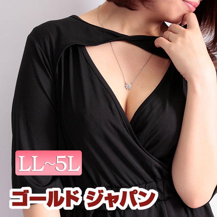 大きいサイズ レディース レディス ワンピース カシュクール ミニ 谷間 セクシー 半袖 ペプラム ストレッチ 短い 夏コーデ Ll 2l 3l 4l 5l ブラック 黒 夏 春 Jp229 大きいサイズ レディース Gold J 通販 Yahoo ショッピング