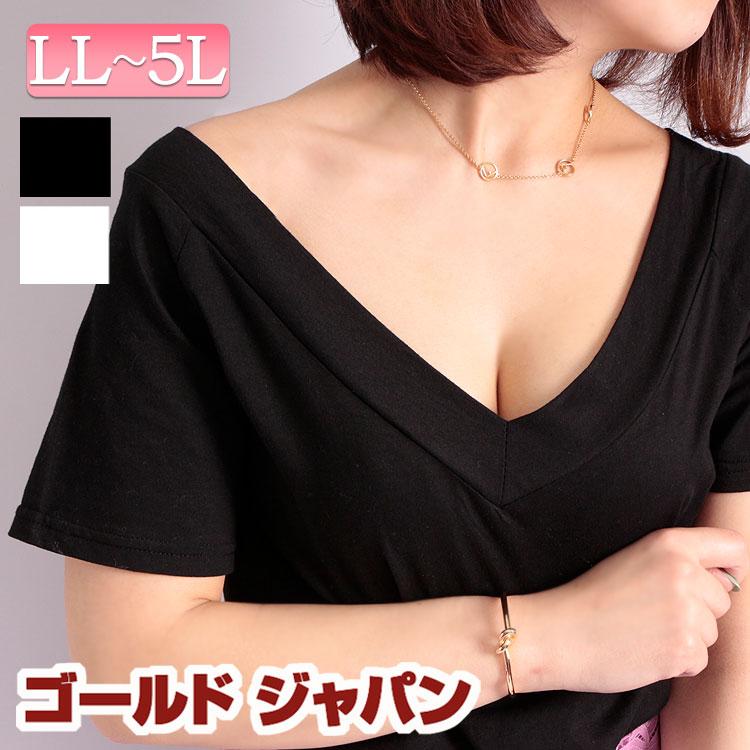 大きいサイズ レディース レディス トップス カットソー オフショル Vネック 谷間 セクシー 半袖 コットン 春コーデ Ll 2l 3l 4l 5l ホワイト ブラック 夏 Jp252 大きいサイズ レディース Gold J 通販 Yahoo ショッピング