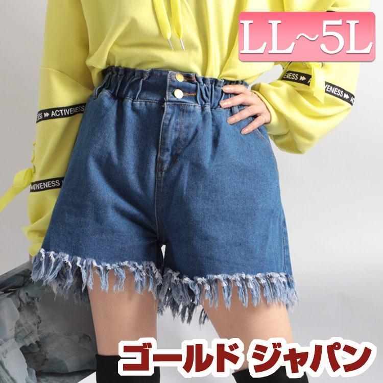 大きいサイズ レディース パンツ ショート デニム フリンジ ポケット キュロット ファスナー ウエストゴム 秋コーデ 秋 夏 春 Ll 2l 3l 4l 5l ブルー 上等な