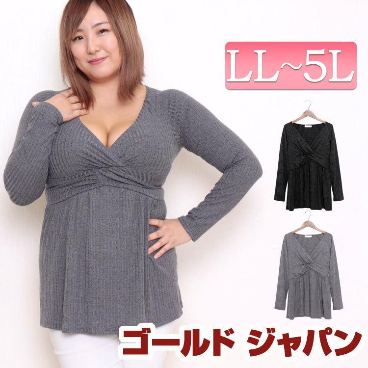 大きいサイズ レディース トップス カシュクール Vネック ペプラム フレア フレア ギャザー 谷間 セクシー 長袖 冬コーデ 秋服 春服 Ll 2l 3l 4l 5l グレー Jp297 大きいサイズ レディース Gold J 通販 Yahoo ショッピング