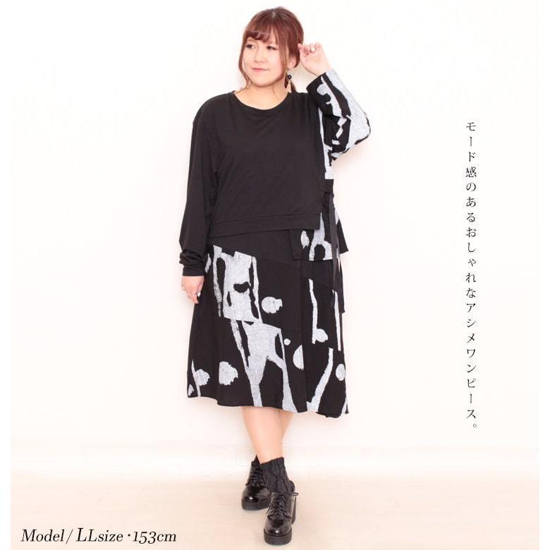 大きいサイズ レディース ワンピース 異素材コンビアシンメトリーワンピース ワンピ 膝丈 長袖 春新作 Ll 2l 3l 4l 5l ブラック ゴールドジャパン Jp314 大きいサイズ レディース Gold J 通販 Yahoo ショッピング