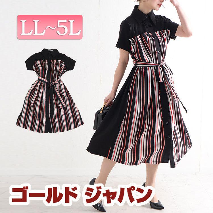 GOLDJAPAN（ゴールドジャパン） 大きいサイズレディース ワンピース