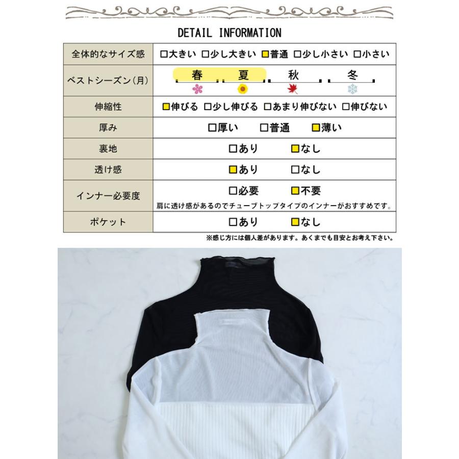 大きいサイズ レディース トップス 長袖 チュール リブ ハイネック シアー 透け感 ストレッチ 伸縮 春コーデ 春 秋 LL 2L 3L 4L 5L ブラック 黒 ホワイト 白｜gold-japan｜22