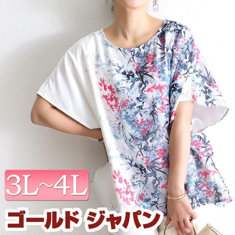 大きいサイズレディース トップス Tシャツ カットソー 裾結びデザイン花柄トップス 半袖 5分袖 バックボタン 夏新作 3l 4l ホワイト ゴールドジャパン 74 Off