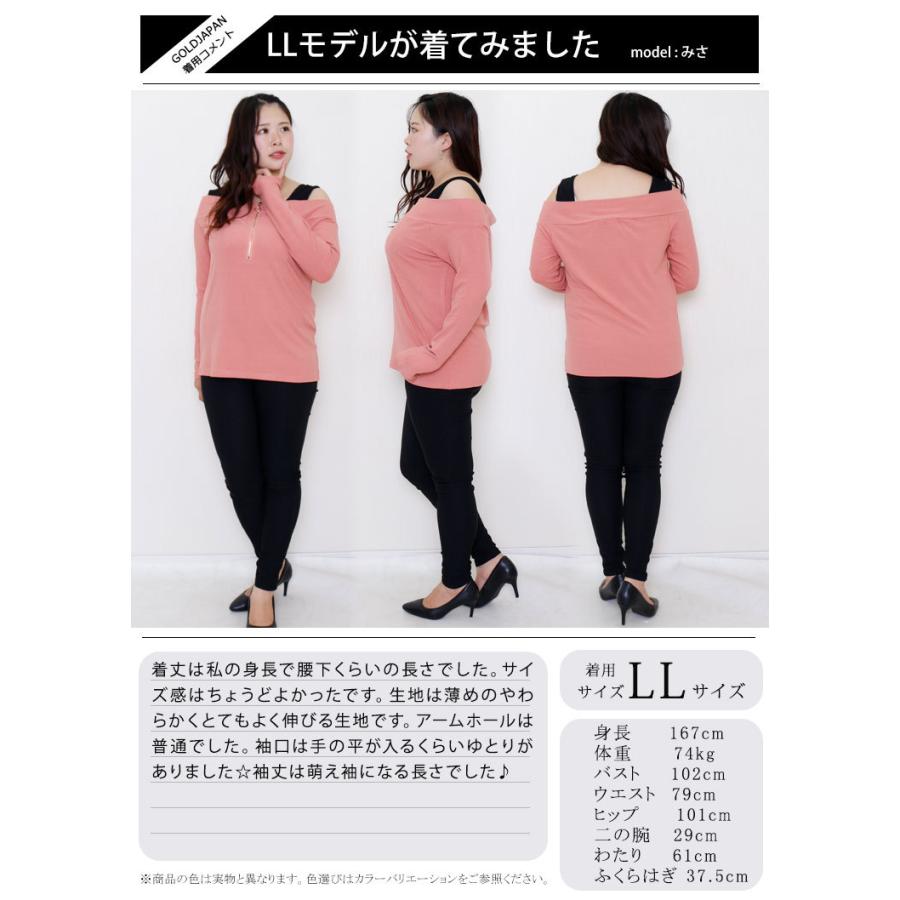 GOLDJAPAN 大きいサイズ レディース トップス リブ ニット GOLDJAPAN 大きいサイズ レディース トップス リブ ニット