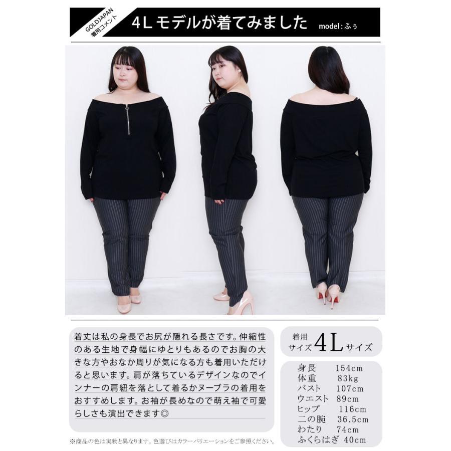 GOLDJAPAN 大きいサイズ レディース トップス リブ ニット GOLDJAPAN 大きいサイズ レディース トップス リブ ニット