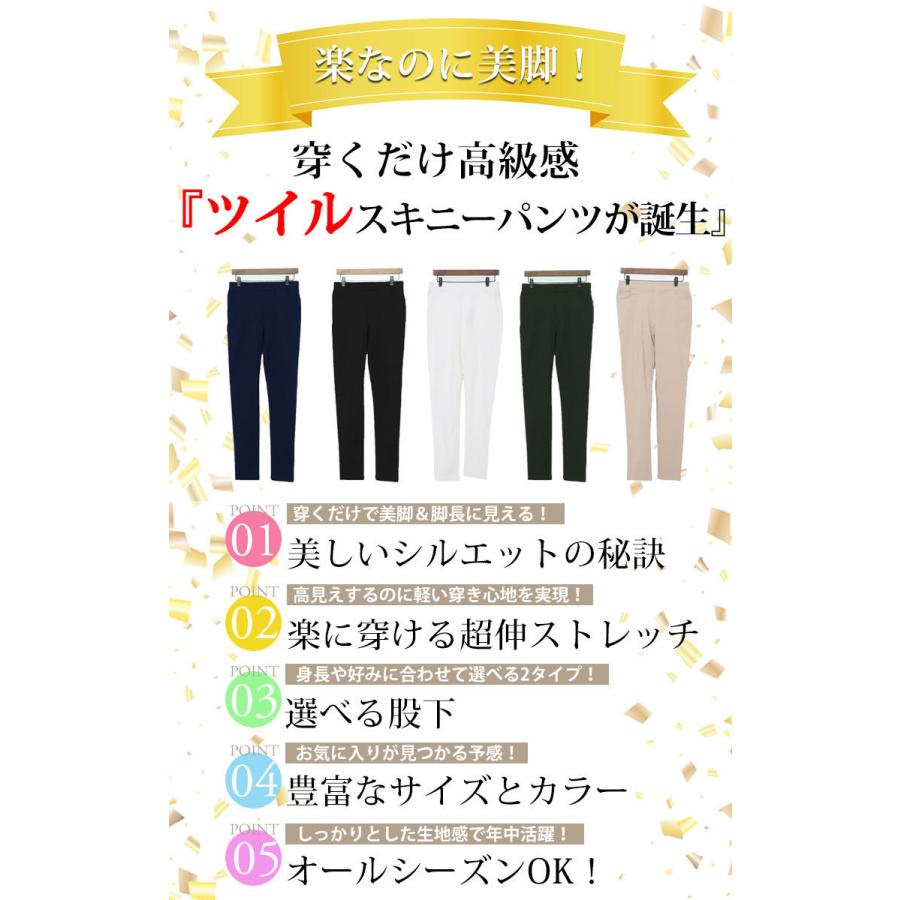 大きいサイズ レディース パンツ スキニー ストレッチ 低身長 冬コーデ 秋 春 冬 S M L LL 2L 3L 4L 5L 6L ブラック カーキ ホワイト 【低身長さんサイズ有】 | GOLDJAPAN | 12