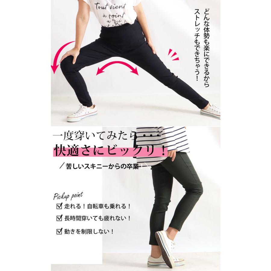大きいサイズ レディース パンツ スキニー ストレッチ 低身長 冬コーデ 秋 春 冬 S M L LL 2L 3L 4L 5L 6L ブラック カーキ ホワイト 【低身長さんサイズ有】 | GOLDJAPAN | 15