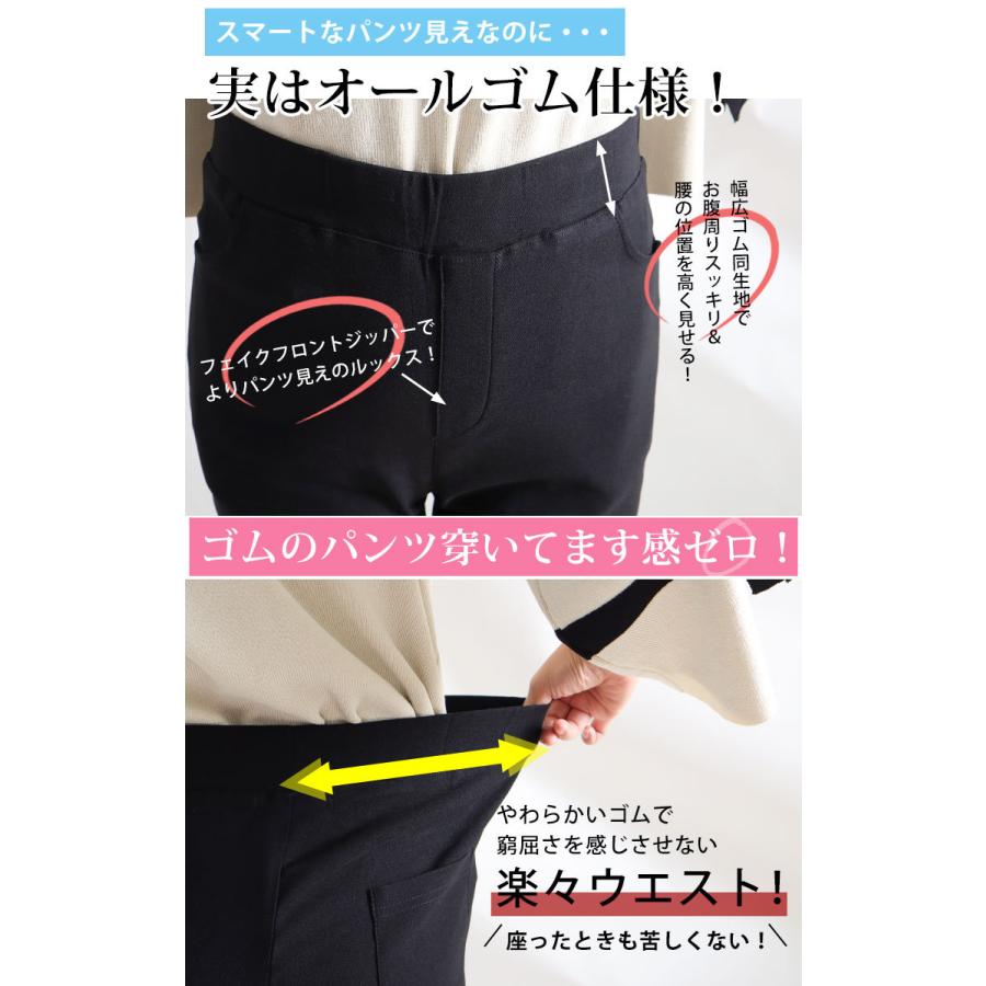 大きいサイズ レディース パンツ スキニー ストレッチ 低身長 冬コーデ 秋 春 冬 S M L LL 2L 3L 4L 5L 6L ブラック カーキ ホワイト 【低身長さんサイズ有】 | GOLDJAPAN | 16