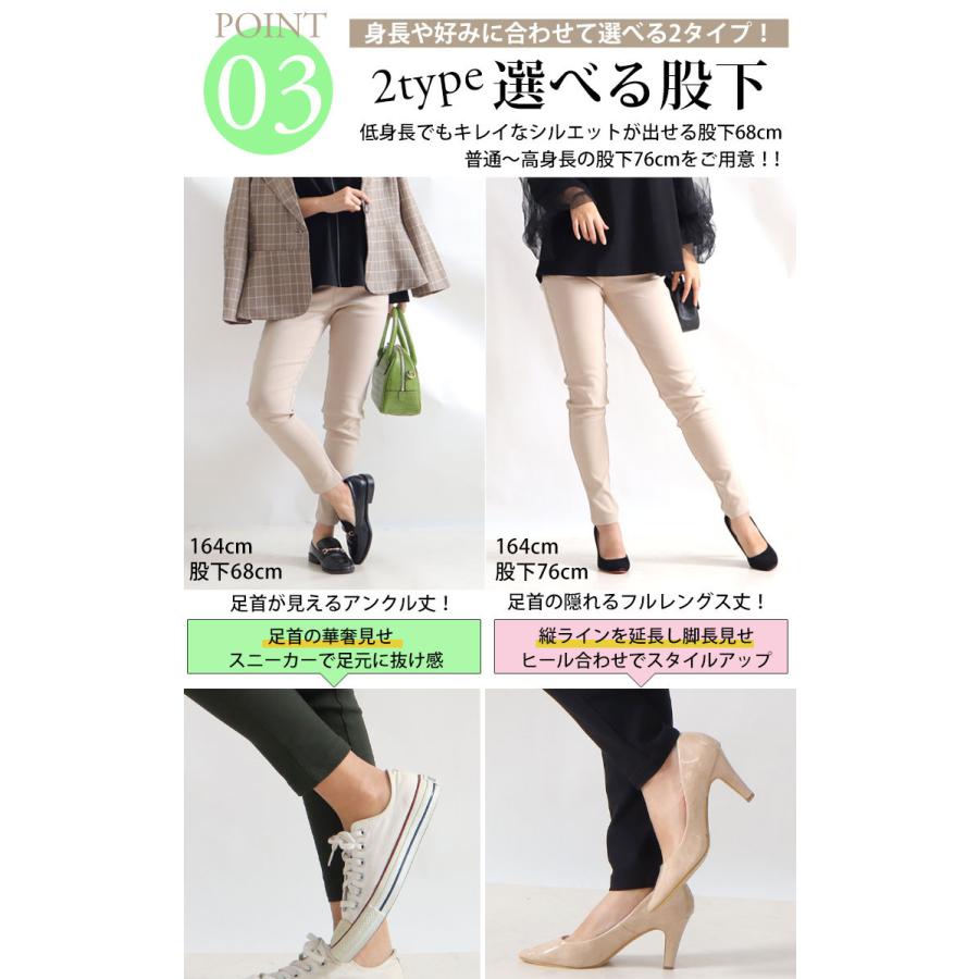 大きいサイズ レディース パンツ スキニー ストレッチ 低身長 冬コーデ 秋 春 冬 S M L LL 2L 3L 4L 5L 6L ブラック カーキ ホワイト 【低身長さんサイズ有】 | GOLDJAPAN | 18
