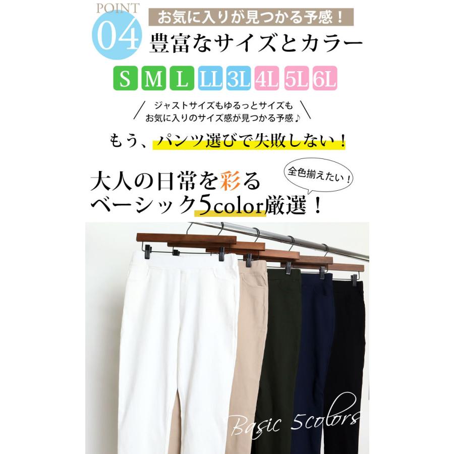 大きいサイズ レディース パンツ スキニー ストレッチ 低身長 冬コーデ 秋 春 冬 S M L LL 2L 3L 4L 5L 6L ブラック カーキ ホワイト 【低身長さんサイズ有】 | GOLDJAPAN | 19