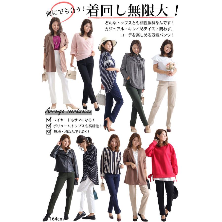 大きいサイズ レディース パンツ ストレート ストレッチ 低身長 冬コーデ 秋 春 夏 S M L LL 2L 3L 4L 5L 6L ブラック カーキ ホワイト 【低身長さんサイズ有】 | GOLDJAPAN | 22