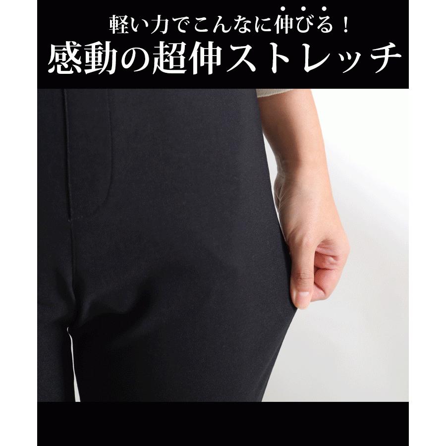 大きいサイズ レディース パンツ ストレート ストレッチ 低身長 冬コーデ 秋 春 夏 S M L LL 2L 3L 4L 5L 6L ブラック カーキ ホワイト 【低身長さんサイズ有】 | GOLDJAPAN | 12