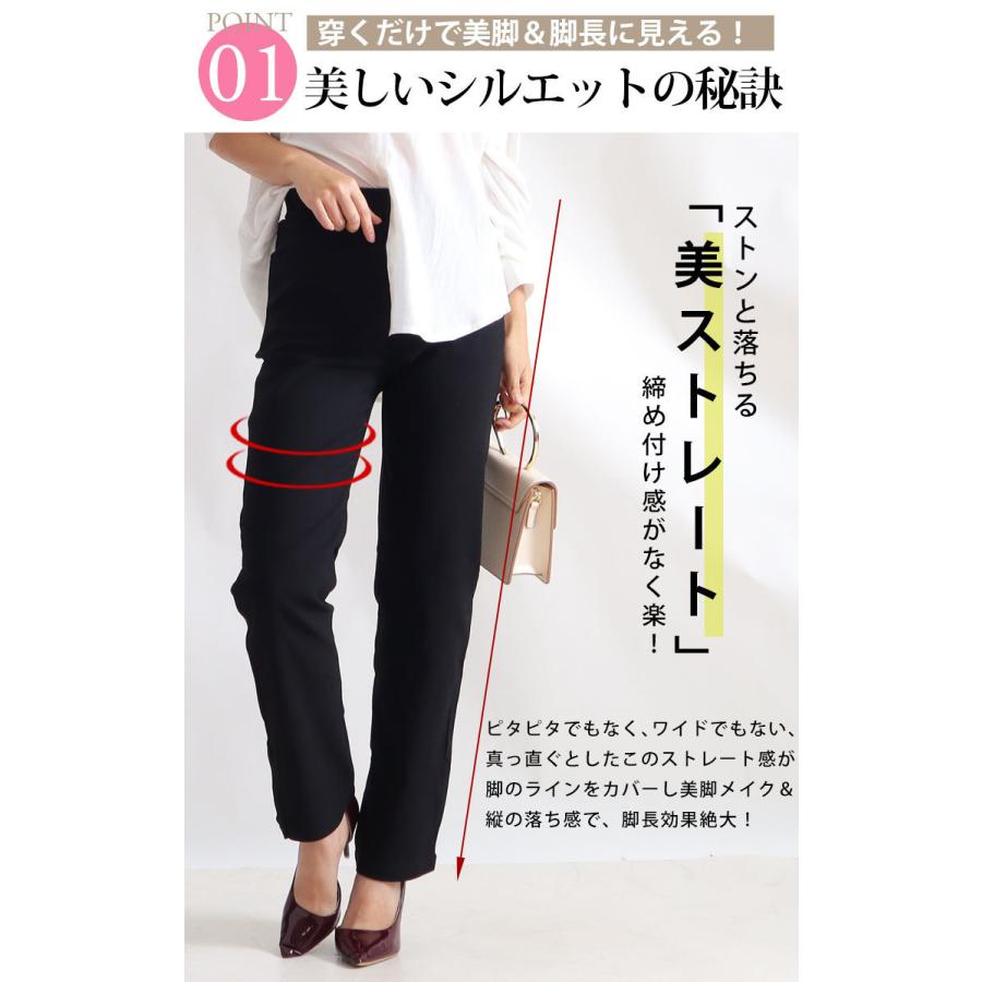 大きいサイズ レディース パンツ ストレート ストレッチ 低身長 冬コーデ 秋 春 夏 S M L LL 2L 3L 4L 5L 6L ブラック カーキ ホワイト 【低身長さんサイズ有】 | GOLDJAPAN | 14