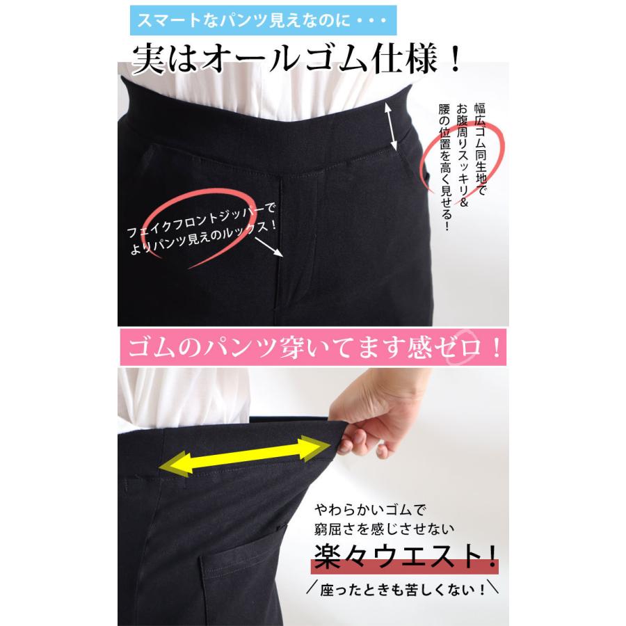 大きいサイズ レディース パンツ ストレート ストレッチ 低身長 冬コーデ 秋 春 夏 S M L LL 2L 3L 4L 5L 6L ブラック カーキ ホワイト 【低身長さんサイズ有】 | GOLDJAPAN | 16