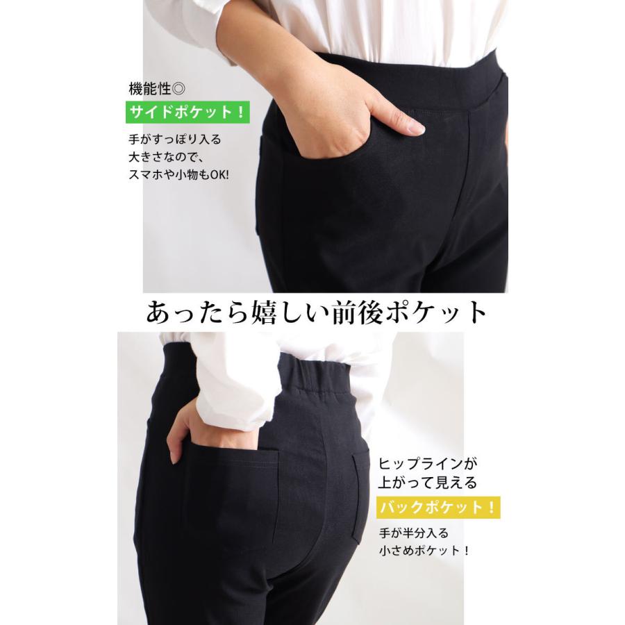 大きいサイズ レディース パンツ ストレート ストレッチ 低身長 冬コーデ 秋 春 夏 S M L LL 2L 3L 4L 5L 6L ブラック カーキ ホワイト 【低身長さんサイズ有】 | GOLDJAPAN | 17