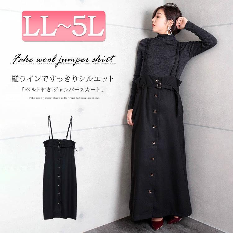 楽天市場】大きいサイズ レディース ワンピース クロップドシアー