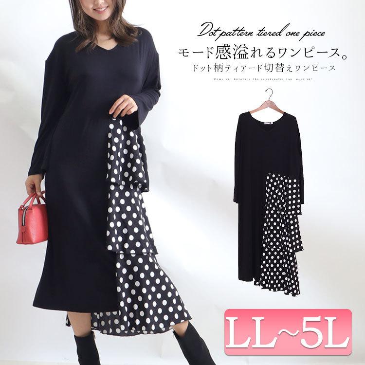 最終価格☆ローンフリル長袖ワンピース【紺】 【公式通販】