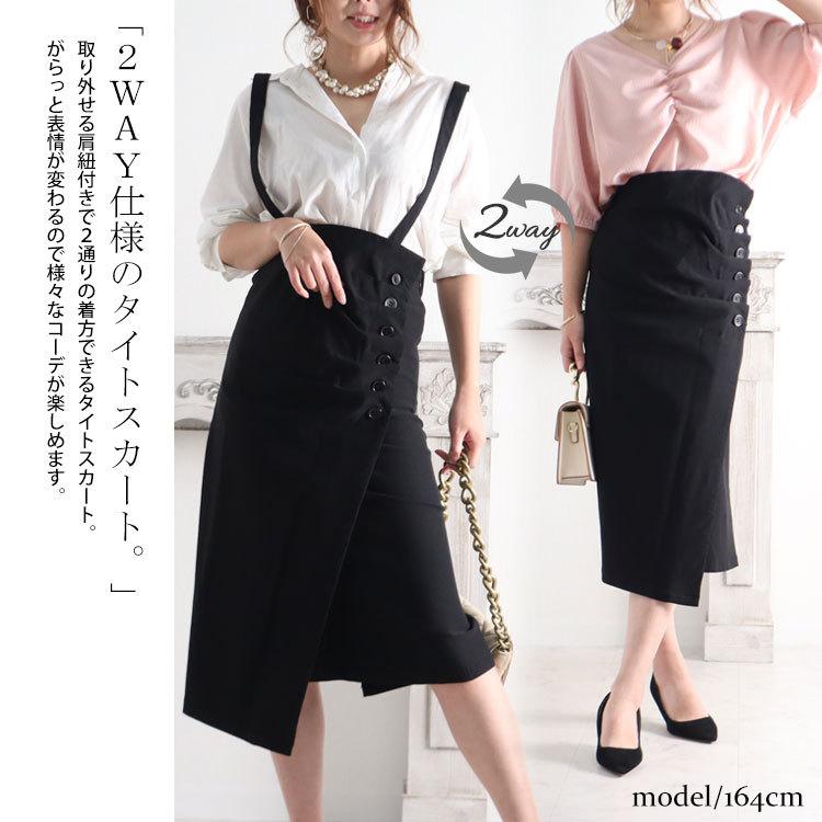 ⭐︎ Hirochan様ご購入済み⭐︎ スカラップレースヘムタイトスカート ⭐︎ Hirochan様ご購入済み⭐︎ スカラップレースヘムタイトスカート