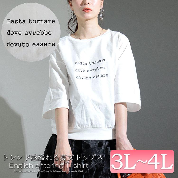 GOLDJAPAN 大きいサイズ レディース トップス Tシャツ GOLDJAPAN 大きいサイズ レディース トップス Tシャツ