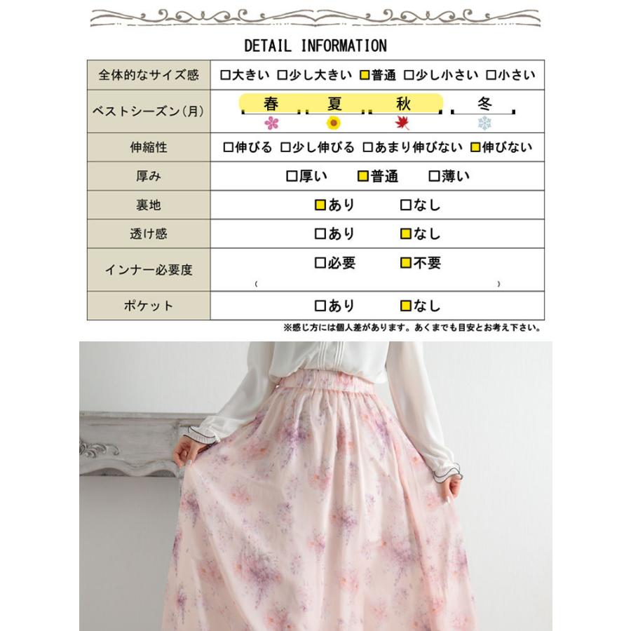 GOLDJAPAN 大きいサイズ レディース ボトムス スカート 花柄 GOLDJAPAN 大きいサイズ レディース ボトムス スカート 花柄