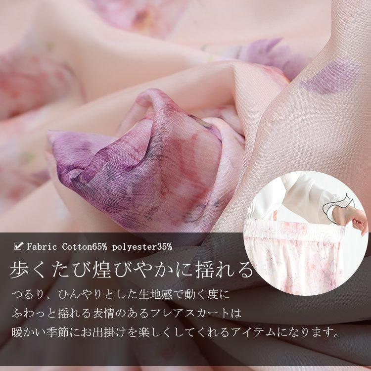 GOLDJAPAN 大きいサイズ レディース ボトムス スカート 花柄 GOLDJAPAN 大きいサイズ レディース ボトムス スカート 花柄