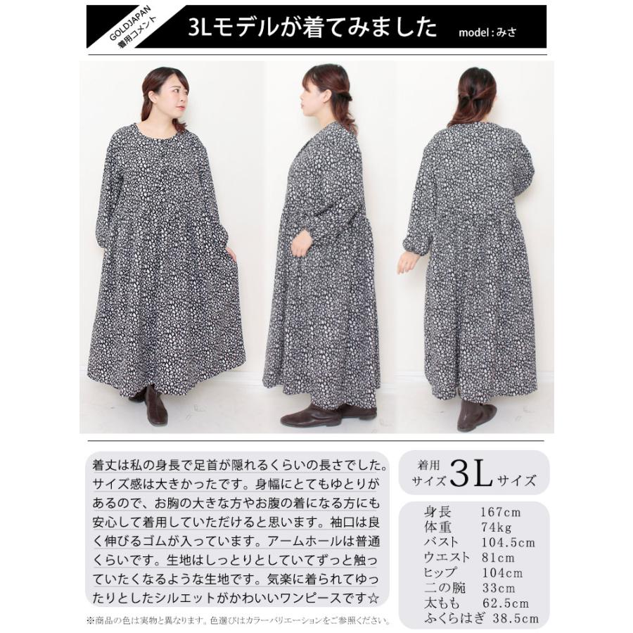 GOLDJAPAN 大きいサイズ レディース ワンピース 小花柄ギャザー GOLDJAPAN 大きいサイズ レディース ワンピース 小花柄ギャザー