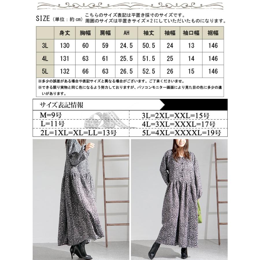 GOLDJAPAN 大きいサイズ レディース ワンピース 小花柄ギャザー GOLDJAPAN 大きいサイズ レディース ワンピース 小花柄ギャザー