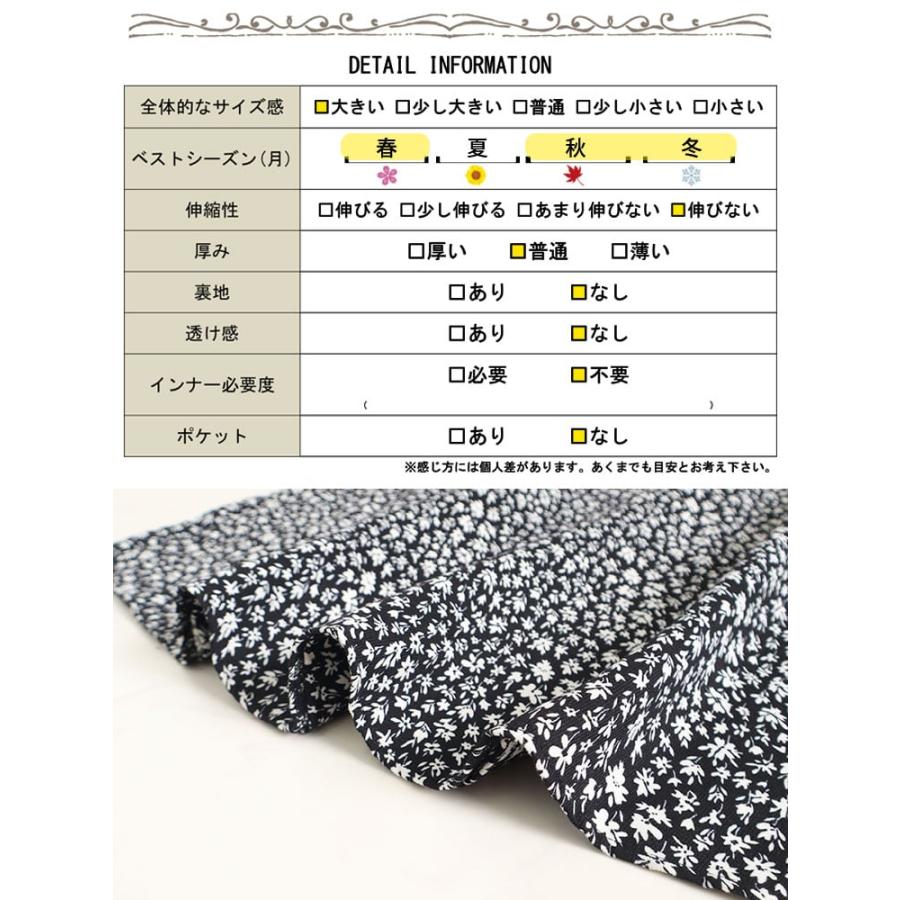GOLDJAPAN 大きいサイズ レディース ワンピース 小花柄ギャザー GOLDJAPAN 大きいサイズ レディース ワンピース 小花柄ギャザー