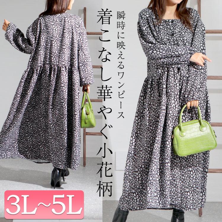 GOLDJAPAN 大きいサイズ レディース ワンピース 小花柄ギャザー GOLDJAPAN 大きいサイズ レディース ワンピース 小花柄ギャザー