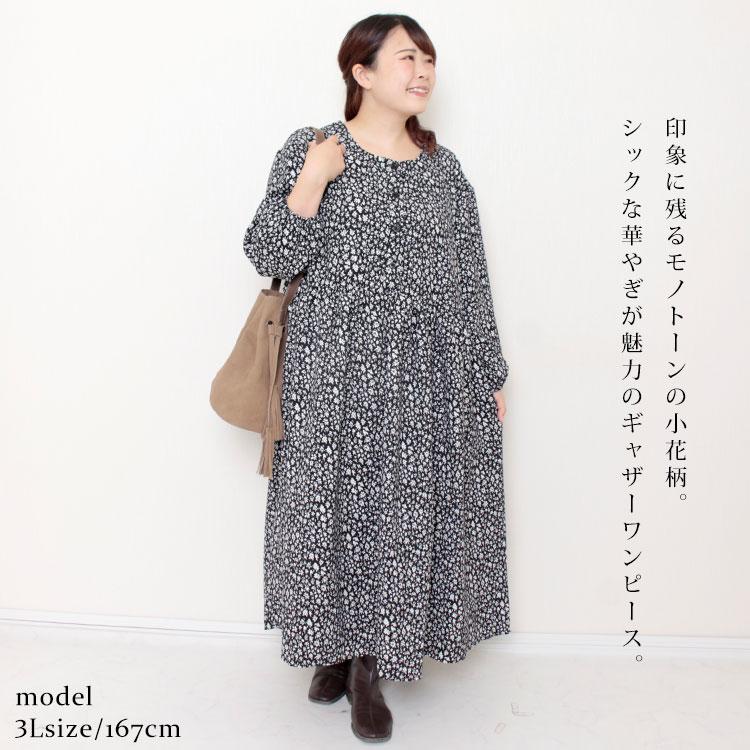 GOLDJAPAN 大きいサイズ レディース ワンピース 小花柄ギャザー GOLDJAPAN 大きいサイズ レディース ワンピース 小花柄ギャザー