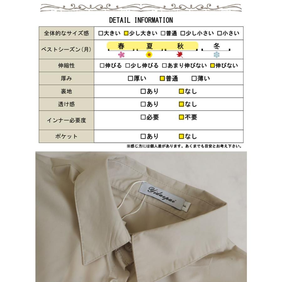 大きいサイズ レディース トップス シャツ ブラウス 3way 長袖 ノースリーブ オープンショルダー 無地 春コーデ 秋 春 夏 3L 4L ベージュ ゴールドジャパン｜gold-japan｜21