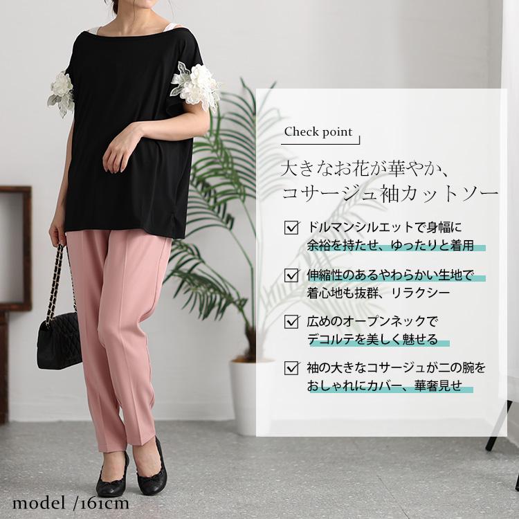 大きいサイズ レディース トップス Tシャツ カットソー 花モチーフ コサージュ 花 袖コンシャス 伸縮 春コーデ 春 夏 3L 4L ブラック 黒 ゴールドジャパン｜gold-japan｜04